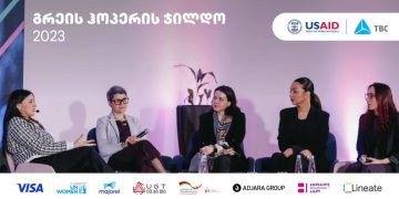 გრეის ჰოპერის სახელობის ჯილდოზე განაცხადების მიღება დაიწყო