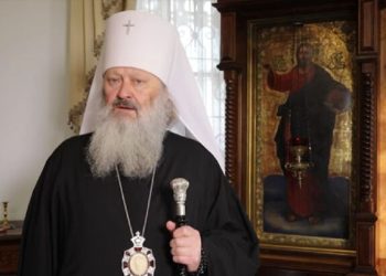 კიევ-პეჩორის ლავრის მიტროპოლიტი პაველი დაკითხვაზე დაიბარეს