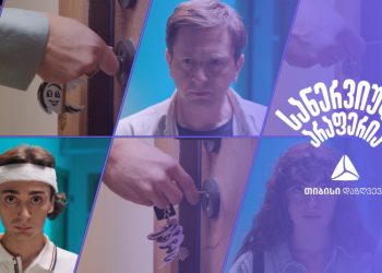 სანერვიულო არაფერია, თუ ბინა დაზღვეული გაქვს – თიბისი დაზღვევა