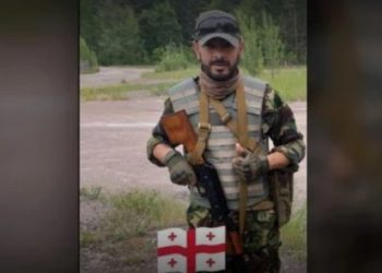ვინ არის უკრანაში დაღუპული კიდევ ერთი ქართველი მებრძოლი?