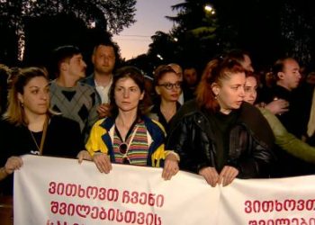 მიეცით წამალი ბავშვებს – მსვლელობა თბილისში