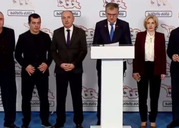 “ხალხის ძალა” ამერიკის წინააღმდეგ სამართლებრივი ზომების მიღებას ითხოვს – დეტალები