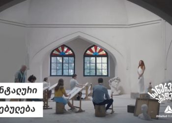 მენტალური შვებულება თიბისი დაზღვევაში