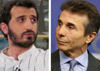 “მეტი საქმე არ აქვს ბატონ ბიძინას თქვენს გართობაში ყაროს ფული” – ბექა ყორშია