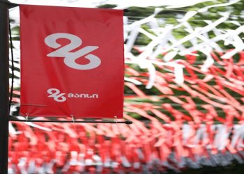 საქართველო დამოუკიდებლობის დღეს აღნიშნავს