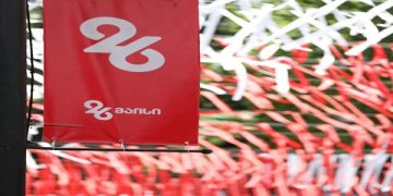 საქართველო დამოუკიდებლობის დღეს აღნიშნავს