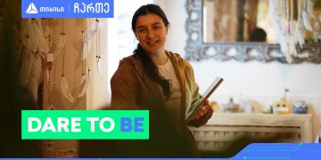 თიბისის მხარდაჭერით ბაღდათში ტექნოლოგიური ღონისძიება „Dare to Be“ გაიმართა