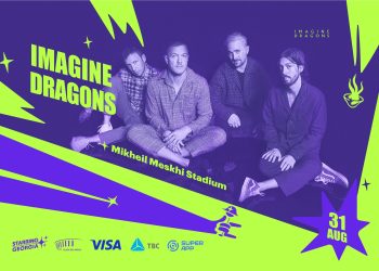 შეიძინე  „Imagine Dragons-ის“ კონცერტის ბილეთი სწრაფად და მარტივად