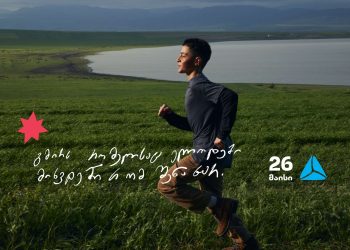 ,,მომავალი ჩვენია“ – თიბისი ახალი კამპანიით საქართველოს მოსახლეობას დამოუკიდებლობის დღეს ულოცავს