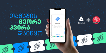 თიბისის ციფრული ბანკის თამაშის მეორე კვირა დაიწყო!