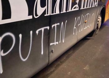 რუსული ანსამბლი, რომლის ავტობუსიც თბილისში შეღებეს – დეტალები