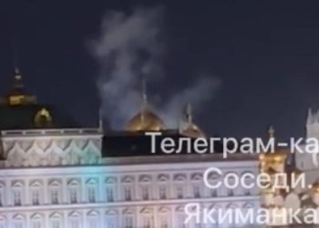 მოსკოვის მერმა დრონები აკრძალა