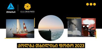 თიბისის მხარდაჭერით „ქოლგა თბილისი ფოტო 2023“ იწყება