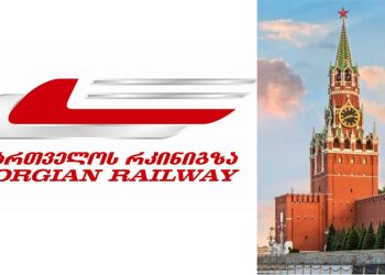 სარკინიგზო მიმოსვლა რუსეთთან ოკუპირებული აფხაზეთის გავლით – რას აანონსებს რუსეთის სათათბირო