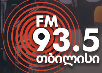 „რადიო თბილისის“ თანამშრომელებს სიცოცხლის მოსპობით ემუქრებიან – საგანგებო განცხადება
