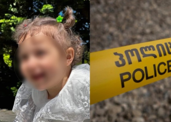 ტრაგედია წალკაში – 3 წლის ბავშვი უბედურ შემთხვევას ემსხვერპლა