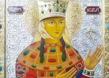 დღეს თამარ მეფის ხსენების დღეა