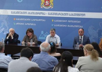 დავით ნარმანიამ საქართველოს ტექნიკურ უნივერსიტეტში საჯარო ლექცია  წაიკითხა