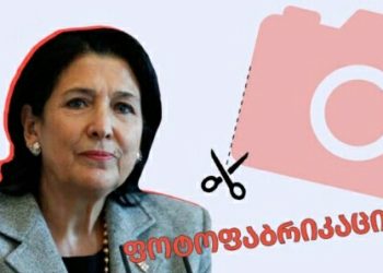 ზურაბიშვილის ფოტოფაბრიკაცია – ქალი პორნოგრაფიული საიტიდან – ფოტო