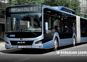 MAN-ის უახლესი ავტობუსებით დედაქალაქს „თეგეტა ჰოლდინგი“ მოამარაგებს