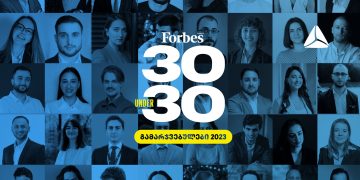 საქართველოს პროექტის 30 under 30 – ის გამარჯვებულები ცნობილია