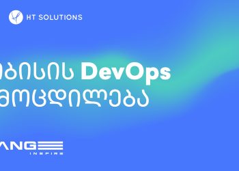 თიბისი საერთაშორისო ტექნოლოგიური კონფერენცია Change Inspire-ის  მთავარი მხარდამჭერია