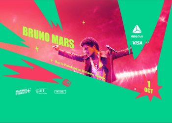 1 ოქტომბერს საქართველო, თიბისისა და Visa-სთან პარნიორობით, „Starring Georgia-ს“ ფარგლებში, ბრუნო მარსს უმასპინძლებს