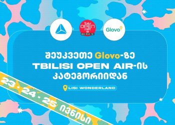 თიბისისა და Glovo-ს პარტნიორობა Tbilisi Open Air-ზე გრძელდება
