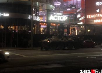 როსტოვის პოლიციის განყოფილებებში “ციხე-სიმაგრის გეგმა” გამოცხადდა