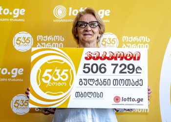 “როცა ვამბობდი, რომ ჯეკპოტს აუცილებლად მოვიგებდი, არ სჯეროდათ” – ვინ არის ქალი, ვინც ლოტოში ნახევარ მილიონ ლარზე მეტი მოიგო?