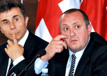 “იმ დღიდან დაიწყო შანტაჟი… ივანიშვილი ბოღმა ხასიათიდან გამომდინარე, ბოლომდე ცდილობს შენს განადგურებას” – რას წერს მარგველაშვილის ყოფილი თანამშრომელი