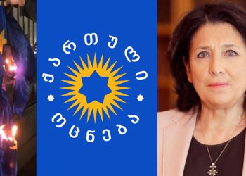 პოლიტიკური ფასი “ოცნების” გადასახდელია – ათონელის რეზიდენციასთან აქციას აანონსებენ