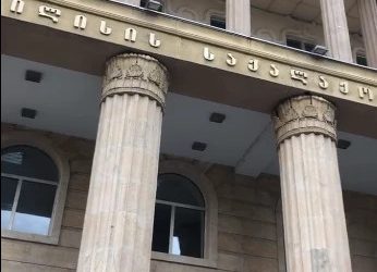 თბილისის საქალაქო და უზენაეს სასამართლოში ევაკუაცია გამოცხადდა