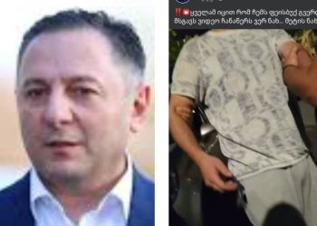 ვიდეო – როგორ აკავებენ სხვა მოქალაქეს სხვის ნაცვლად – “ისიც არ იცი ვის აკავებ?”
