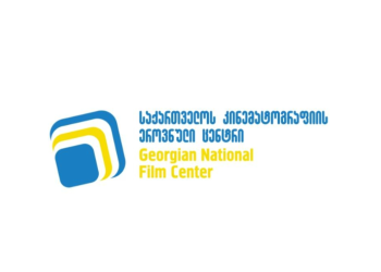 “სამარცხვინოა”; “ვემიჯნები” – კინოცენტრის განცხადებას თანამშრომლები პასუხობენ