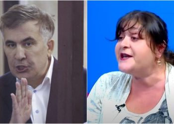 “მანქურთებო, თქვენგან განსხვავებით, მიშასთან უფასო ფული კი არა, იდეა გვაერთიანებს” – მეგი გოცირიძე