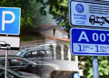 რამდენი მილიონის ჯარიმა გამოწერეს თბილისში პარკირების წესების დარღვევისთვის? – სტატისტიკა 2021-2023