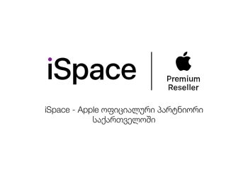 iSpace – Apple-ის ოფიციალური პარტნიორი საქართველოში, სტატუსით Apple Premium Reseller-ი
