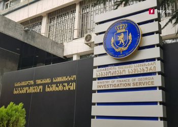 კაზინო “აჭარაში” საგამოძიებო მოქმედებები მიმდინარეობს
