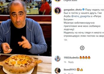 პუტინის მრჩეველი საქართველოშია