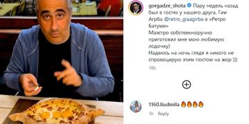 პუტინის მრჩეველი საქართველოშია