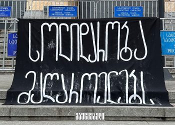 დაზღვევა მაღაროელებს მკურნალობის ხარჯებს არ უნაზღაურებს – კიდევ 2 მოშიმშილე მაღაროელი გადაიყვანეს კლინიკაში