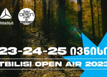 თიბისის მხარდაჭერით Tbilisi Open Air 2023 ფესტივალი იწყება