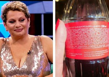 “ახლა ვარ რუსეთში, რესტორანში, შემოაქვთ ქართული კოკა-კოლა” – მოროშკინა