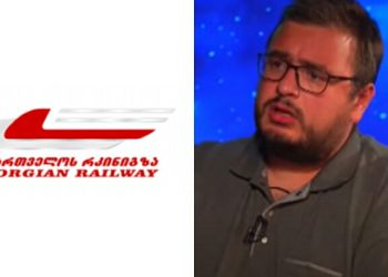 “რკინიგზის ტვინდახშული და გაზულუქებული მესვეურებიდან ბევრ მათგანს იმხელა ხელფასი აქვს, მალე დინგი და დრუნჩი გამოებმებათ” – ლორთქიფანიძე