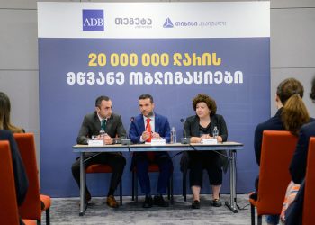 „თეგეტა ჰოლდინგმა“ 20 000 000 ლარის მწვანე ობლიგაციები გამოუშვა – ეროვნულ ვალუტაში განხორციელებული პირველი მწვანე ემისია