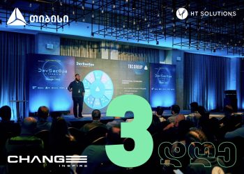 თიბისის მხარდაჭერით, თბილისში საერთაშორისო ტექნოლოგიური კონფერენცია Change Inspire ჩატარდება