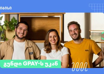 როგორ დანერგა თიბისის ტექ გუნდმა Google-ის გადახდების სისტემა – Google Pay