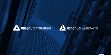 თიბისი ლიზინგმა, თიბისი კაპიტალის მხარდაჭერით, 15 მილიონი ლარის მწვანე საჯარო ობლიგაციები განათავსა