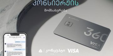 Visa და თიბისი კონცეპტი მომხმარებლებს Visa კონსიერჟისა და ჩატ ბოტის მომსახურეობას სთავაზობს